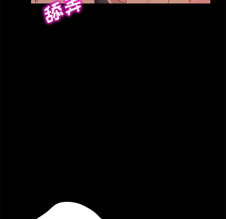 美好的寄宿生活 第1章 第255页