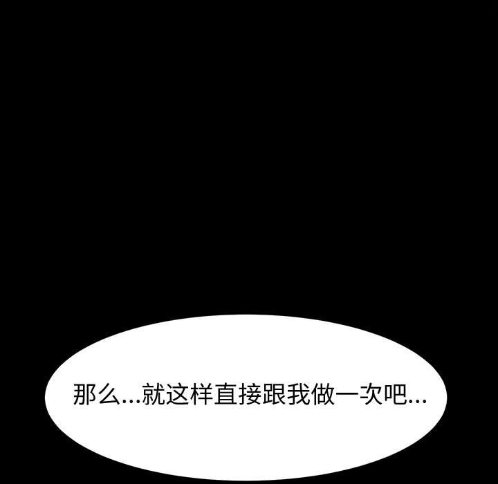 美好的寄宿生活 第13章 第7页