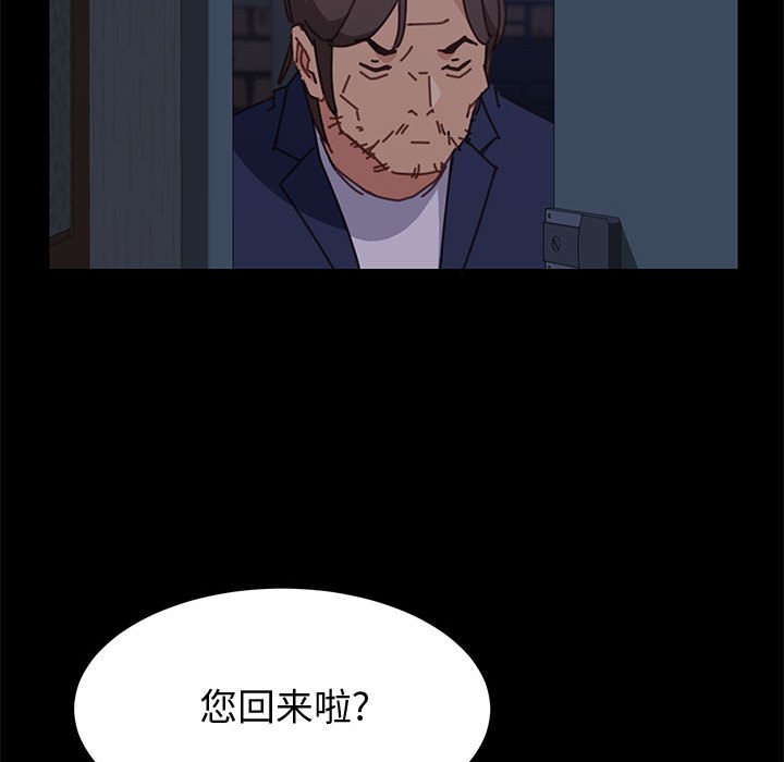 美好的寄宿生活 第13章 第107页