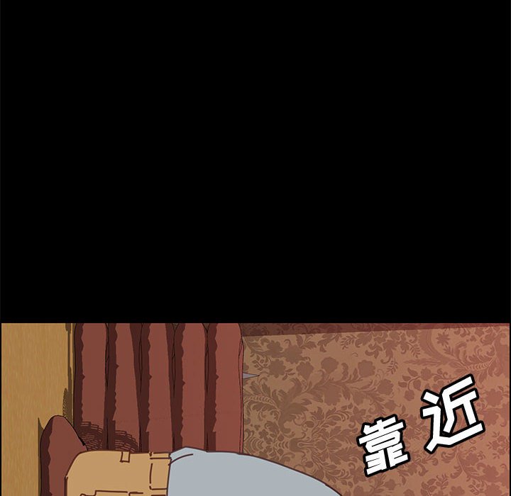 美好的寄宿生活 第14章 第52页