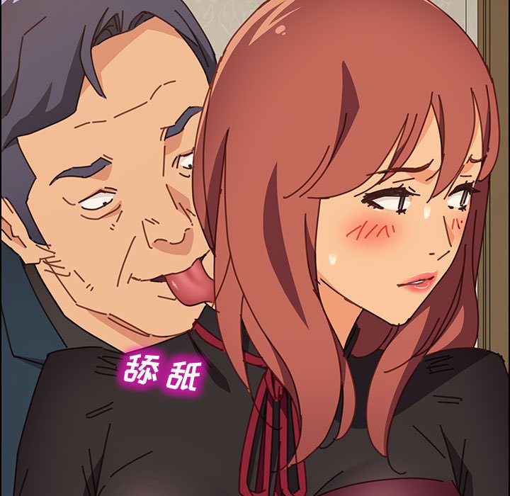 美好的寄宿生活 第14章 第110页