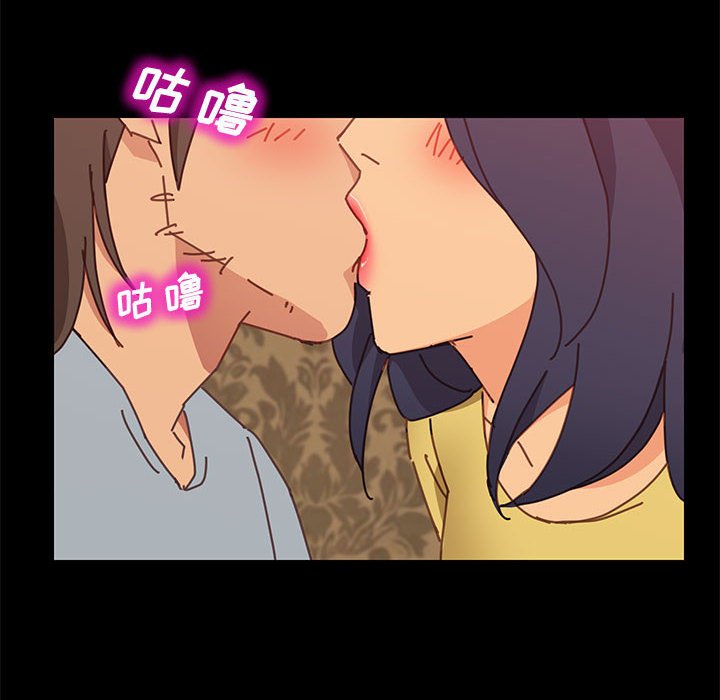 美好的寄宿生活 第14章 第68页
