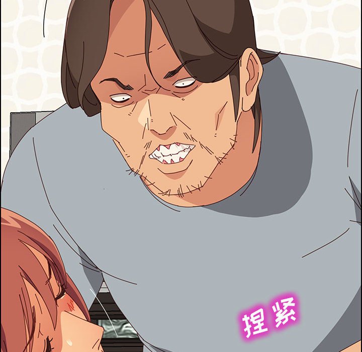 美好的寄宿生活 第17章 第153页