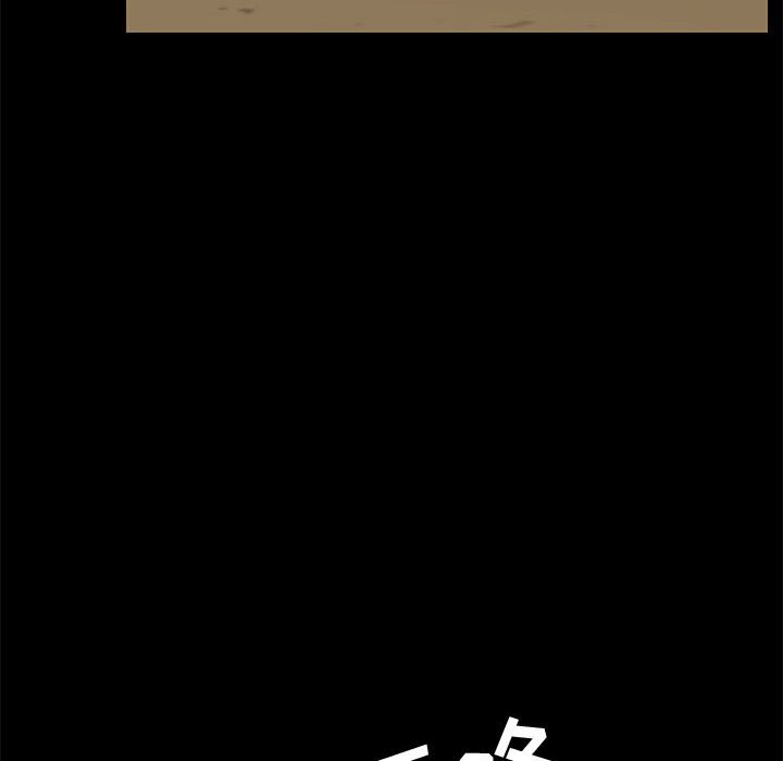 美好的寄宿生活 第23章 第54页