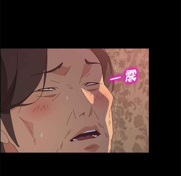 美好的寄宿生活 第25章 第81页