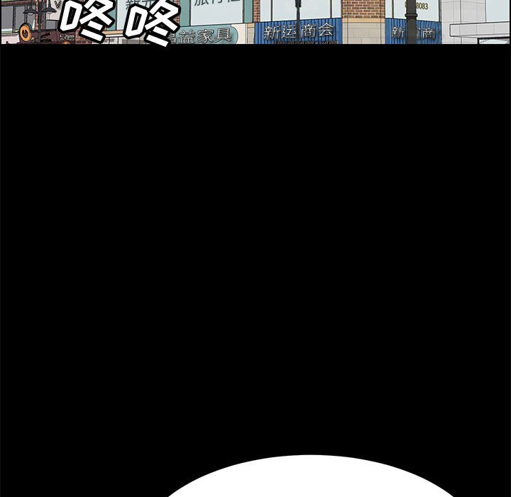 美好的寄宿生活 第27章 第60页