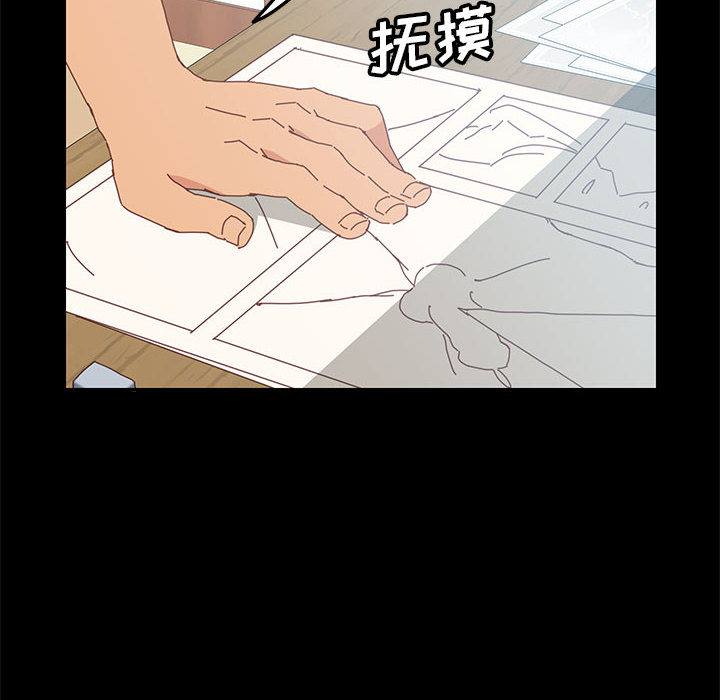 美好的寄宿生活 第2章 第163页