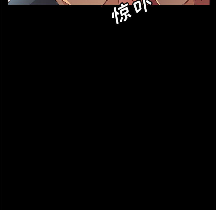 美好的寄宿生活 第2章 第183页