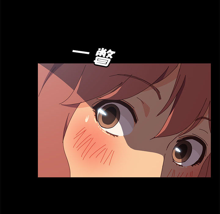 美好的寄宿生活 第2章 第160页