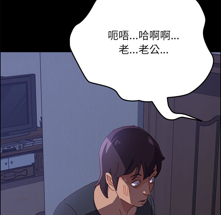 美好的寄宿生活 第2章 第34页