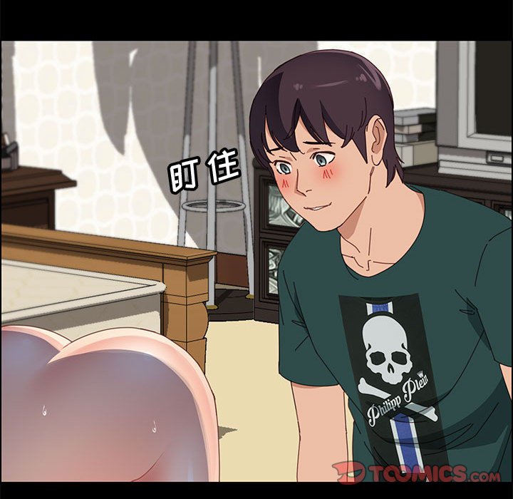 美好的寄宿生活 第38章 第141页