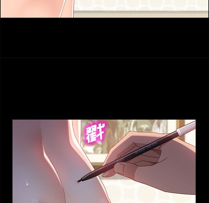 美好的寄宿生活 第39章 第40页