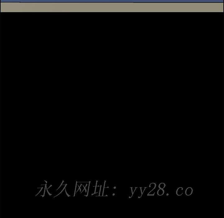 美好的寄宿生活 第3章 第147页