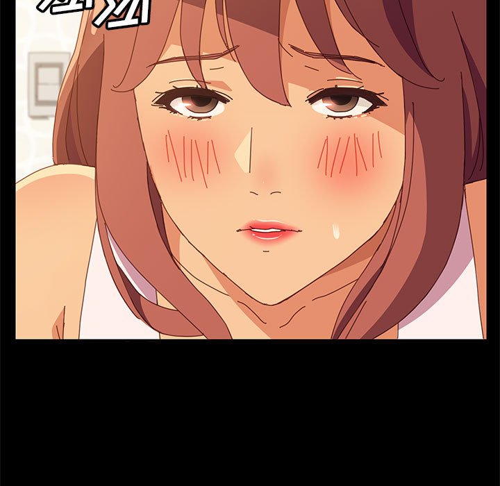 美好的寄宿生活 第3章 第180页