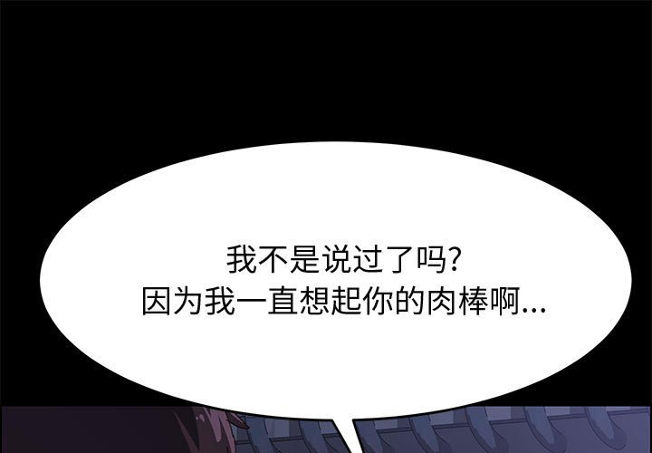美好的寄宿生活 第34章 第1页
