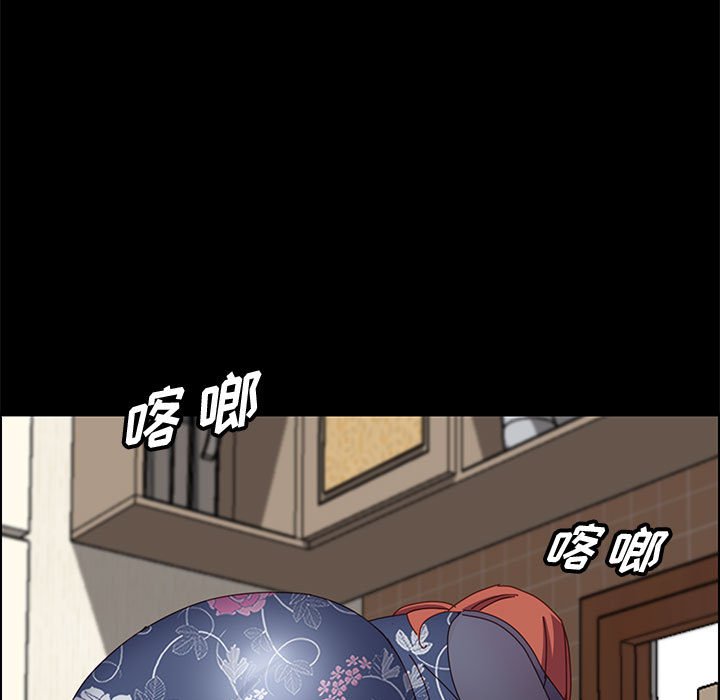 美好的寄宿生活 第35章 第60页