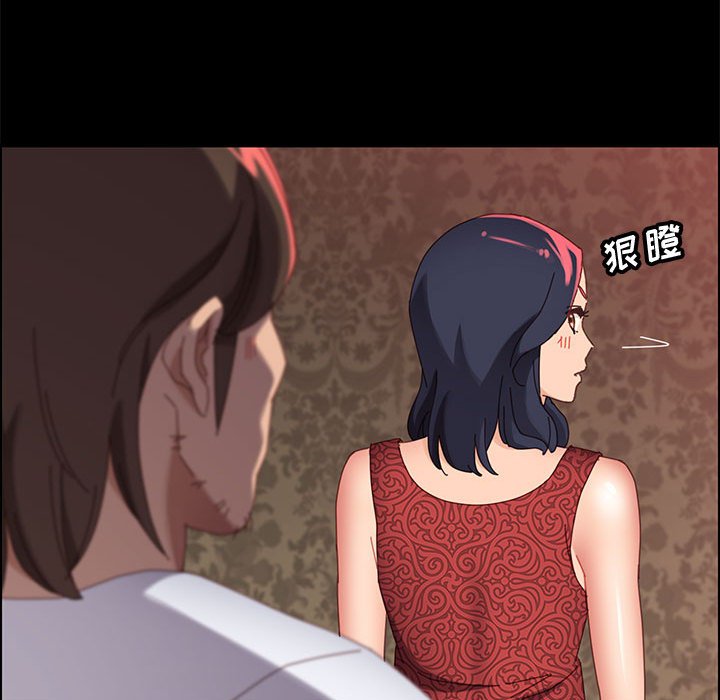 美好的寄宿生活 第37章 第36页