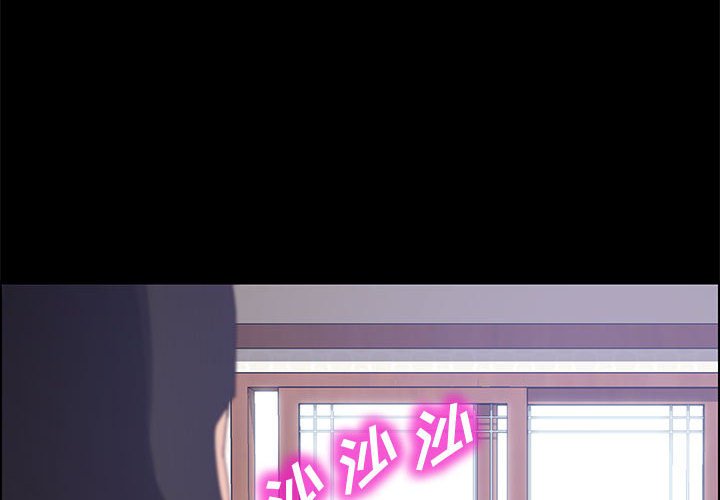 美好的寄宿生活 第46章 第4页