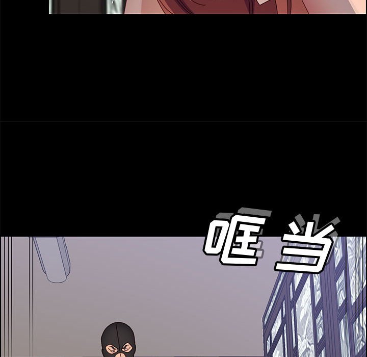美好的寄宿生活 第46章 第56页
