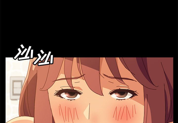 美好的寄宿生活 第4章 第2页