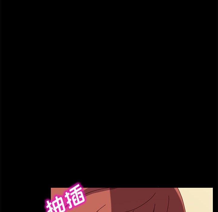 美好的寄宿生活 第4章 第94页