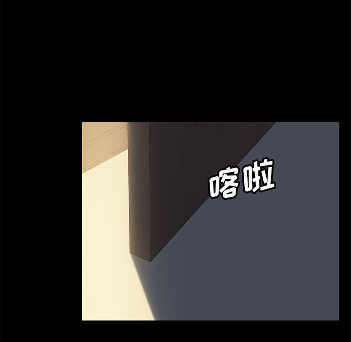 美好的寄宿生活 第4章 第135页