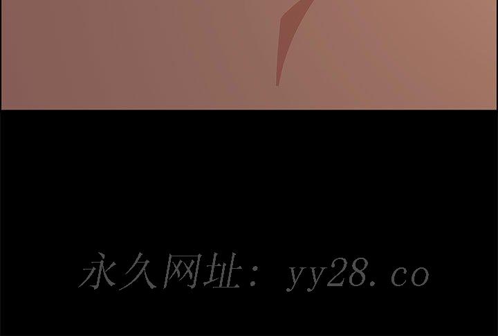美好的寄宿生活 第4章 第192页