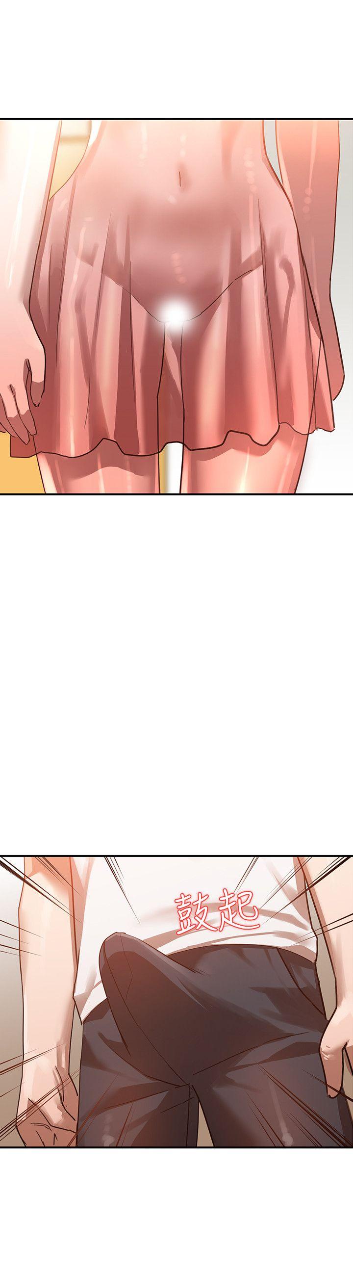 人妻姐姐 第5話-系花的誘惑 第8页