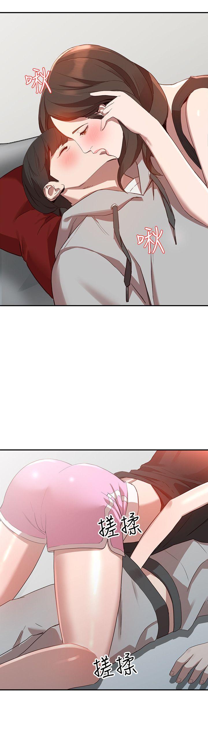 人妻姐姐 第6話-我只要你的肉體就好 第21页
