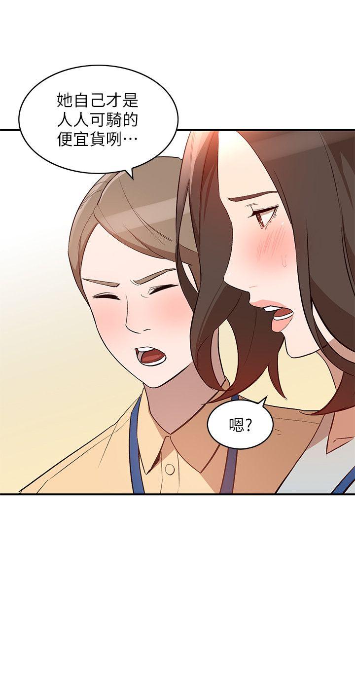 人妻姐姐 第9話-無法克制的慾望 第16页