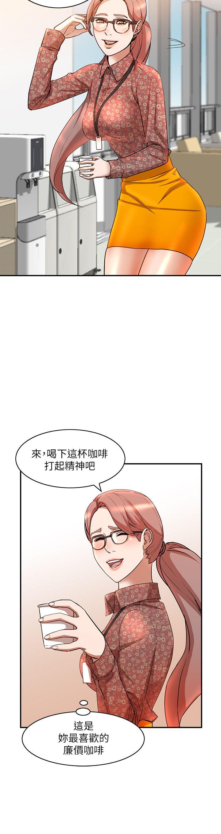 人妻姐姐 第13話-部長辦公室的秘密情事 第20页