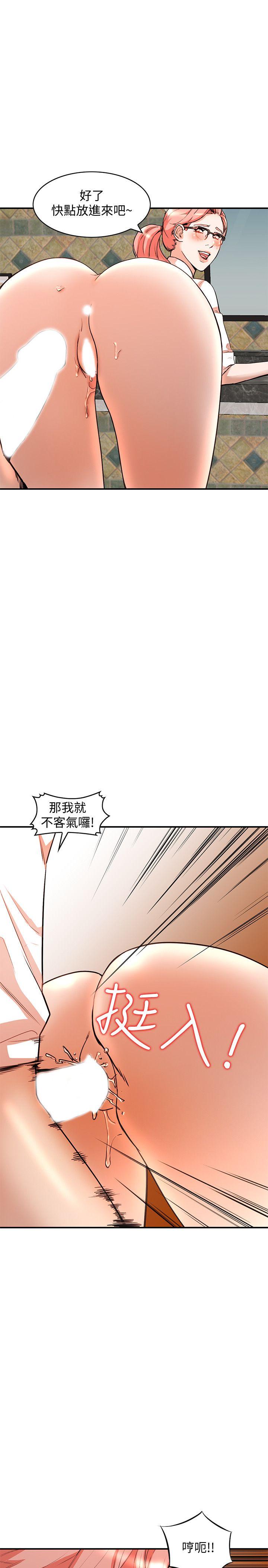 人妻姐姐 第12話-刺激的廁所炮 第7页