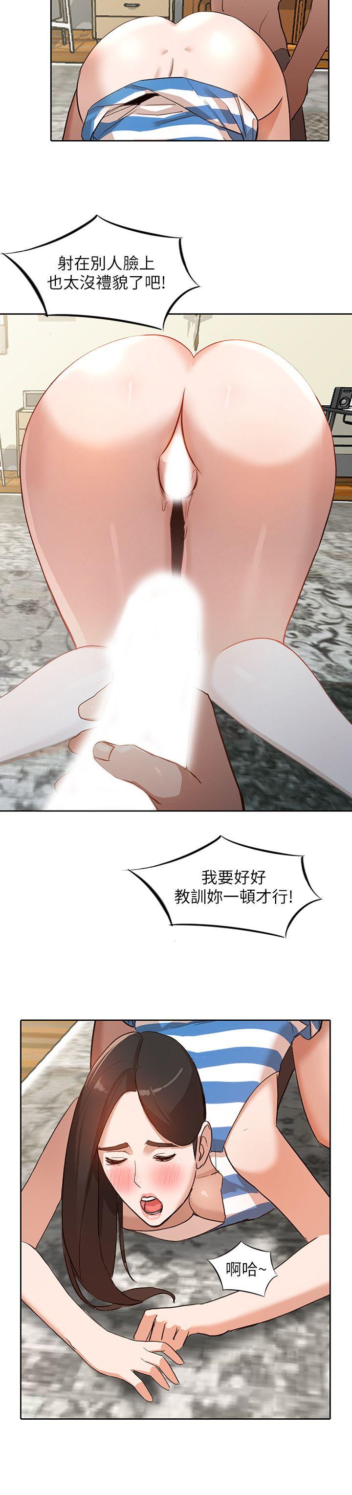 人妻姐姐 第3話-在姐姐的公司裡開戰 第2页