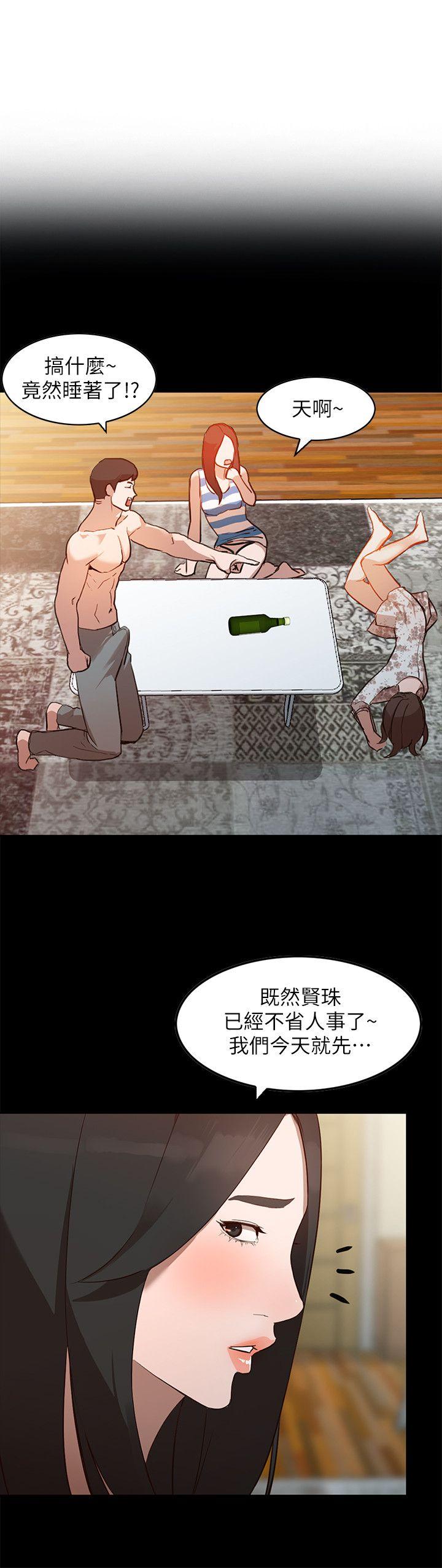 人妻姐姐 第3話-在姐姐的公司裡開戰 第7页