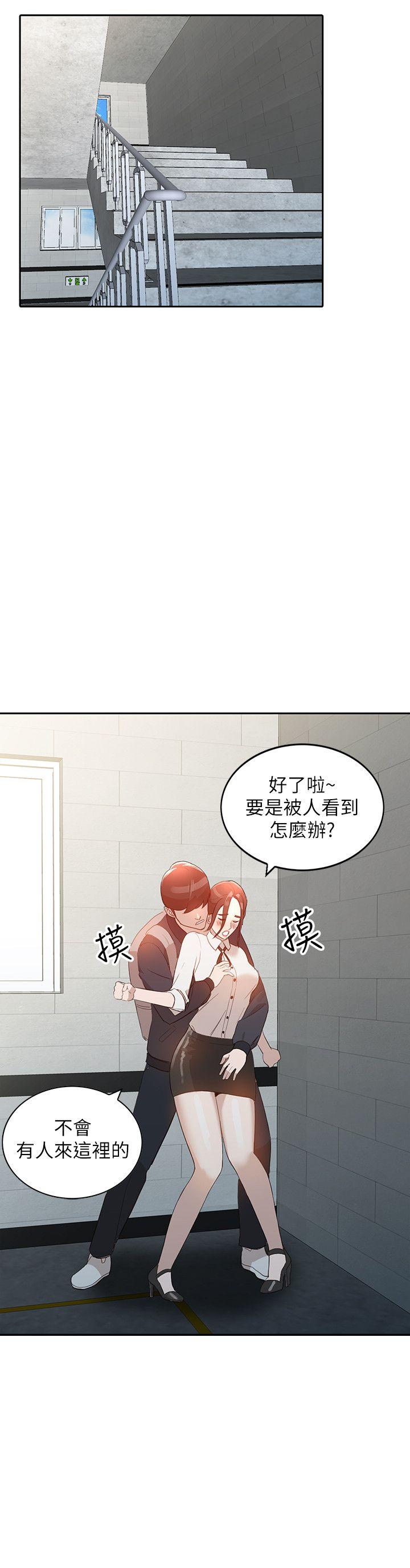 人妻姐姐 第3話-在姐姐的公司裡開戰 第25页