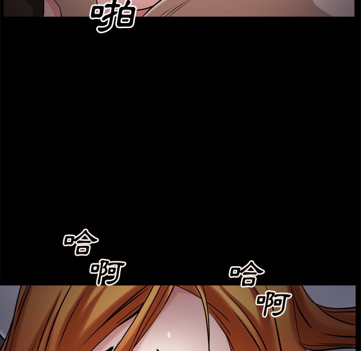 枷鎖2：赤腳 第48章 第110页