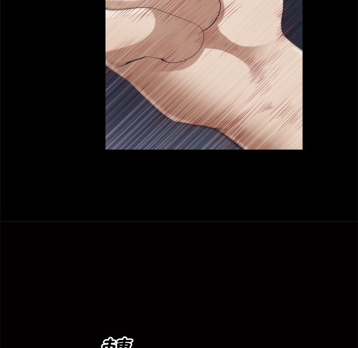 枷鎖2：赤腳 第48章 第97页