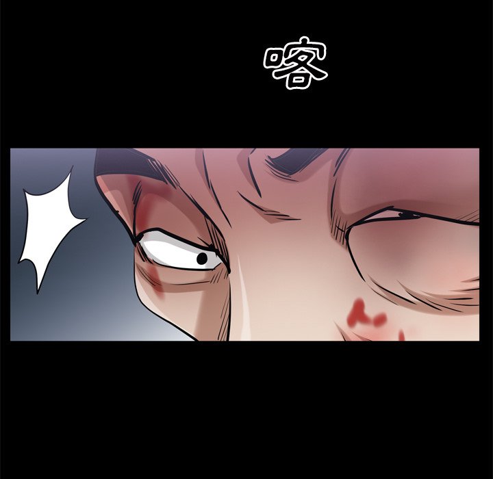 枷鎖2：赤腳 第48章 第82页