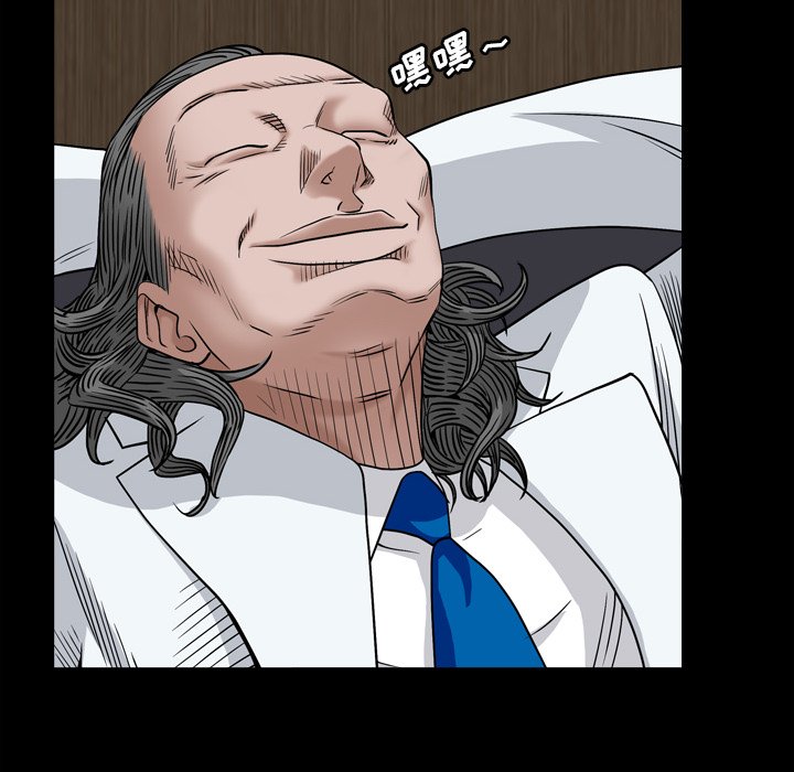 枷鎖2：赤腳 第4章 第37页