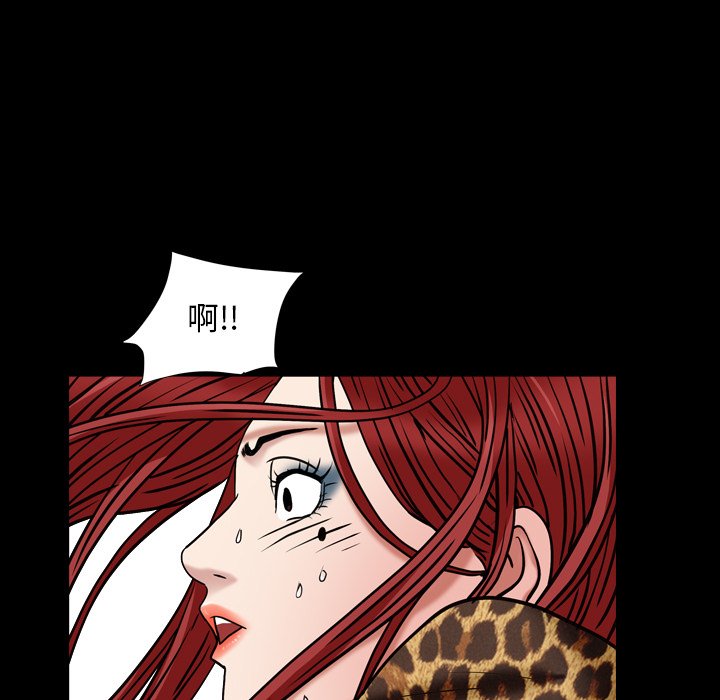 枷鎖2：赤腳 第4章 第89页