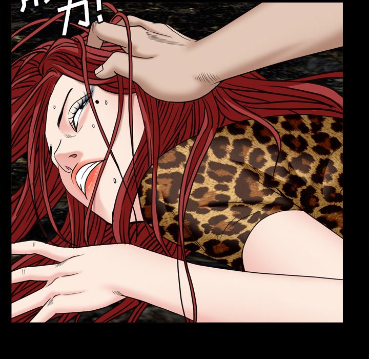 枷鎖2：赤腳 第4章 第107页