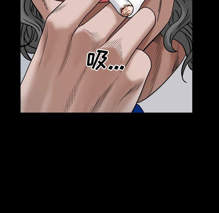 枷鎖2：赤腳 第4章 第136页