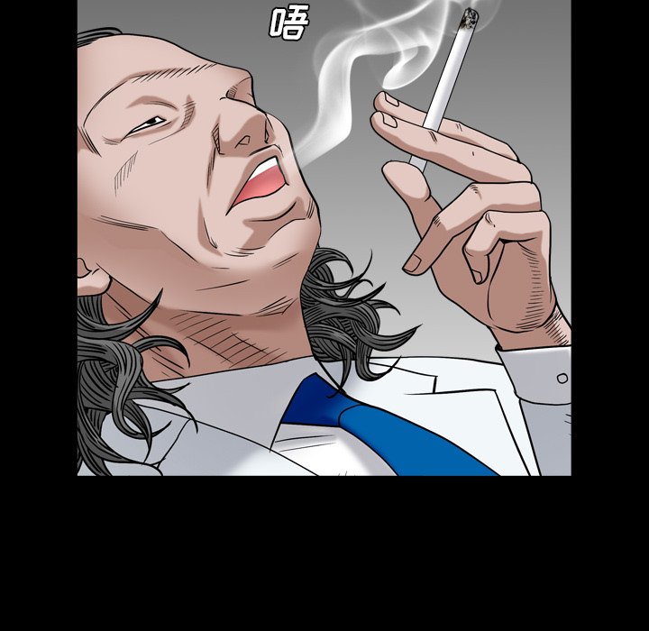 枷鎖2：赤腳 第4章 第162页