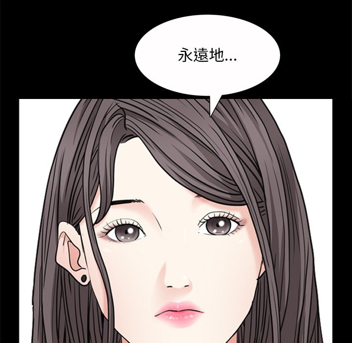 枷鎖2：赤腳 第50章 第30页