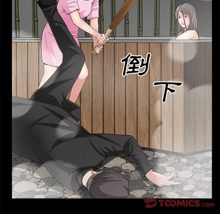 枷鎖2：赤腳 第51章 第45页