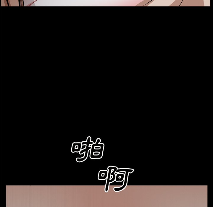枷鎖2：赤腳 第58章 第19页