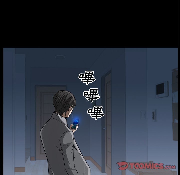 枷鎖2：赤腳 第59章 第21页