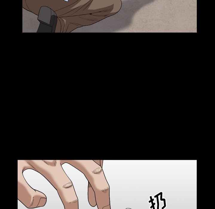 枷鎖2：赤腳 第5章 第23页