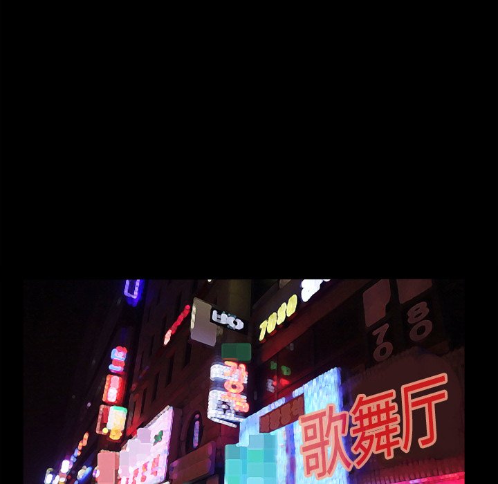 枷鎖2：赤腳 第5章 第125页
