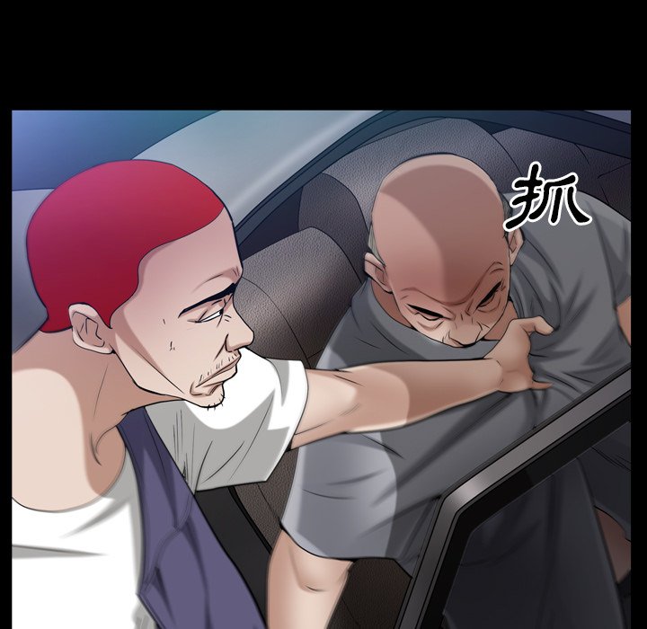 枷鎖2：赤腳 第53章 第5页